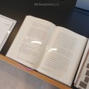 서울 북촌 TENT X PLACE1-3 일본 문구 리빙 소품 브랜드 TENT 텐트 팝업 무료전시 편집샵 플레이스일...