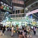 동원시장 네이버블로그