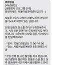 괴불노리개 키링 만들기 이미지