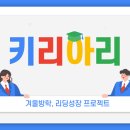 잇츠영어학원 이미지