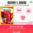 주식회사 아그로코리아 이미지