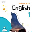 장산중학교 이미지