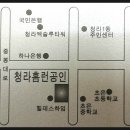 홈런부동산중개사무소 이미지