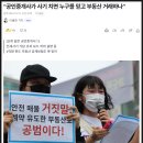 혁신타임공인중개사사무소 | 앞으로 집볼때 임장비 내라는 공인중개사들! 다른 나라와 비교해봤더니..