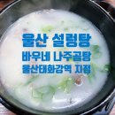 삼산로 392번길 이미지