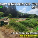 용장농장 티스토리