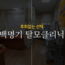 굿모닝정신과의원 이미지