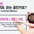 베스트헤어샵 이미지