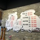 강군족발
