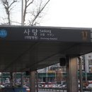 방배천로4안길 36 이미지