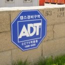 대양물류 이미지