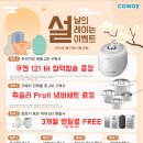 렌탈헬스플래너 Daum카페