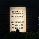 홍익빌딩 | 송도동맛집 | 홍익돈까스 송도점 단골 후기