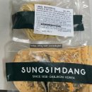 플라잉팬 | 대전 성심당 플라잉팬 파스타 후기｜매콤 로제 해산물 파스타