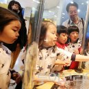 서산류방택천문기상과학관 이미지