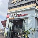 짬뽕지존 고잔점 | # 안산 고잔동 맛집 먹부림 / 짬뽕지존 고잔점