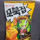 맥시칸월평점 | 이마트 트레이더스 단독 출시! 대용량 꼬북칩 멕시칸 콘버터맛 구매 후기