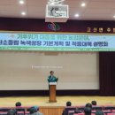 고산면행정복지센터 이미지