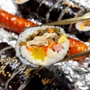 수갱김밥
