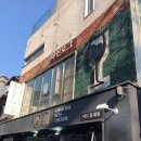 비비큐참숯바베큐 | 홍대 연말모임장소 대형 파티룸 바베큐 홍대파티룸 언디파인 홍대2호점