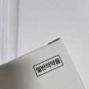 천안부광약국 이미지