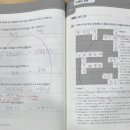 슬기로운학원 | 분당유치초등논술학원! 초등 3학년('만복이의 슬기로운 경제생활' 수업 후기)