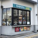 청년다방불당점 이미지