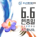 온누리정형외과의원 이미지