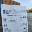 삼화수산유통