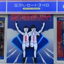 압구정편의점광주 네이버블로그