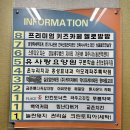 경기도 파주 미니기차와 실내썰매가 있는 키즈카페 헬로방방