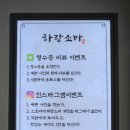 하랑본점 이미지