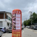 화로상회아산 | [아산 고기무한리필 맛집] 9가지 종류 먹고온 후기, 화로상회 아산터미널점
