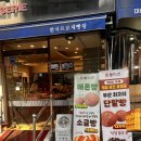 빵나라베이커리 이미지