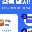 제주도닷컴