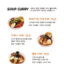 스아게샤로수길