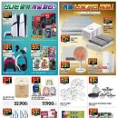 (주)이마트 이미지