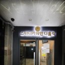 완공스터디카페 이미지
