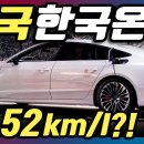 50키로 주행가능 PHEV 이미지