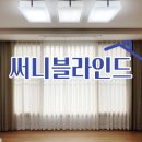 써니케어&홈테리어