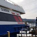 복이네민박 이미지