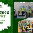 긍정적 학교 참여 이미지