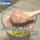 명안 이미지