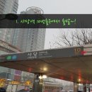 [3월 28일 목요연모] 13. 뽀롱뽀롱 뽀로로 / EXIT(엑시트) 이미지