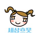 달콤언니 이미지