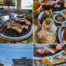 집속의집우포늪감동공간 | [옥천리수변식육식당] 흑돼지로 즐기는 창녕점심특선 가족과의 행복한 식사