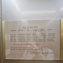 일레븐스테이호텔 이미지