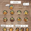 써니돈까스