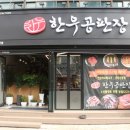 한우공판장 이미지