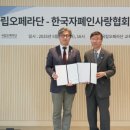 한국장애인사진콘텐츠서울특별시협회 이미지